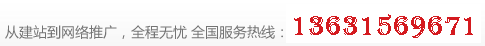 咨詢(xún)電話(huà)